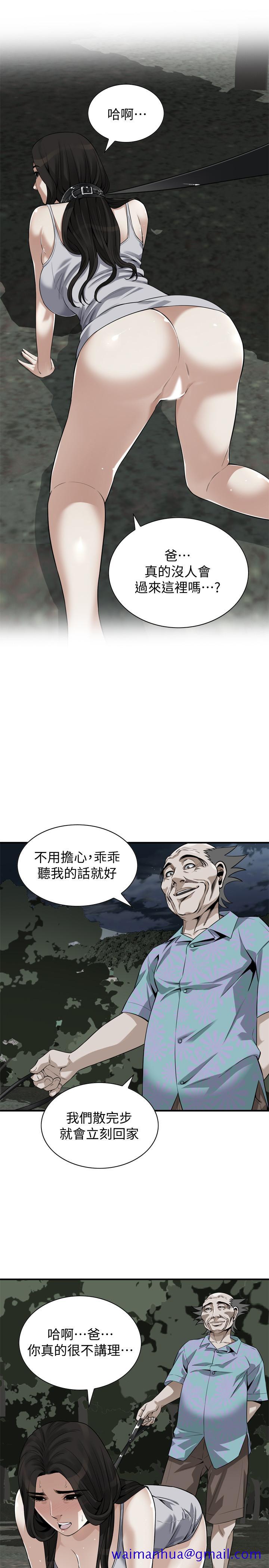 偷窥（全集无删减）[h漫]韩漫全集-偷窥（全集无删减）-第204話第3季-給我開始爬无删减无遮挡章节图片 
