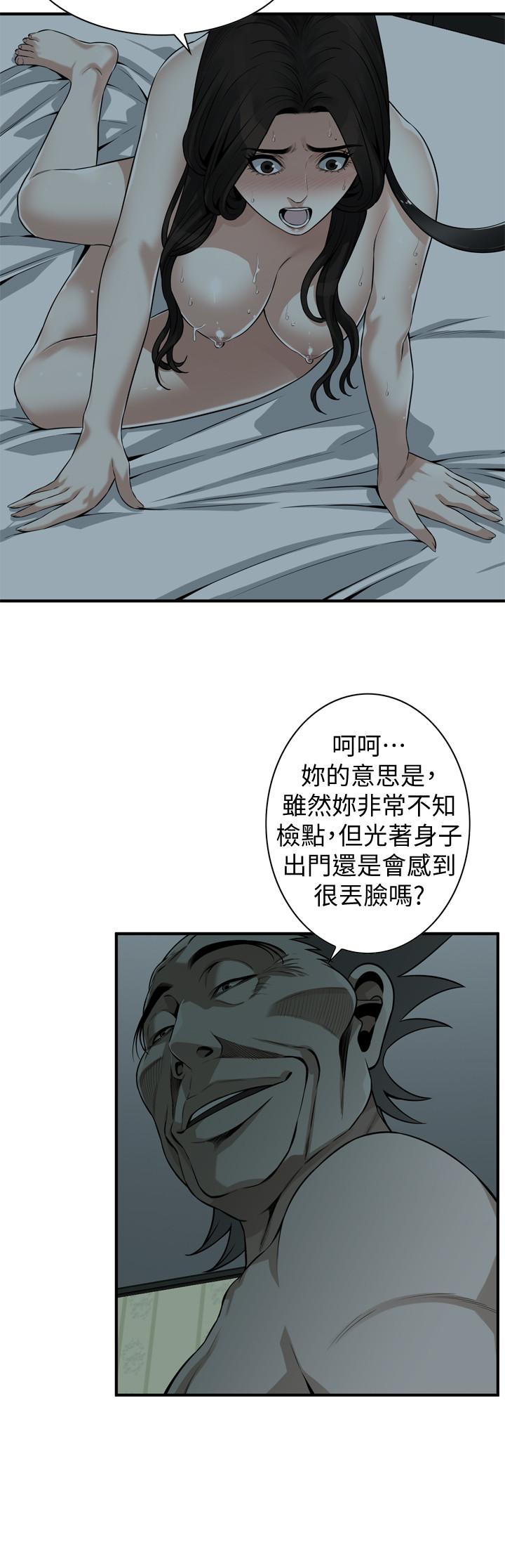 偷窥（全集无删减）[h漫]韩漫全集-偷窥（全集无删减）-第204話第3季-給我開始爬无删减无遮挡章节图片 