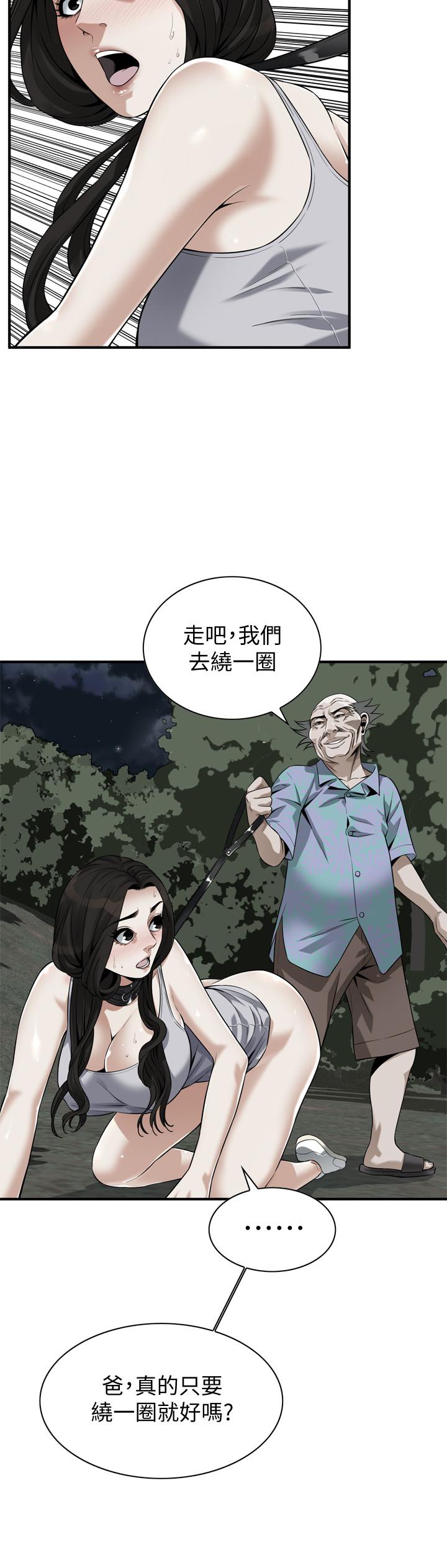 偷窥（全集无删减）[h漫]韩漫全集-偷窥（全集无删减）-第204話第3季-給我開始爬无删减无遮挡章节图片 