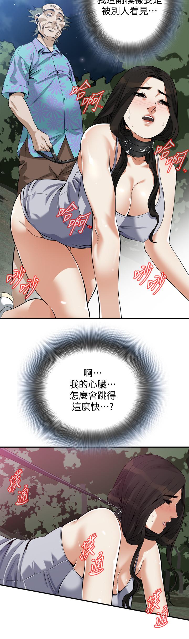 偷窥（全集无删减）[h漫]韩漫全集-偷窥（全集无删减）-第205話第3季-勝春吹起反擊的號角无删减无遮挡章节图片 