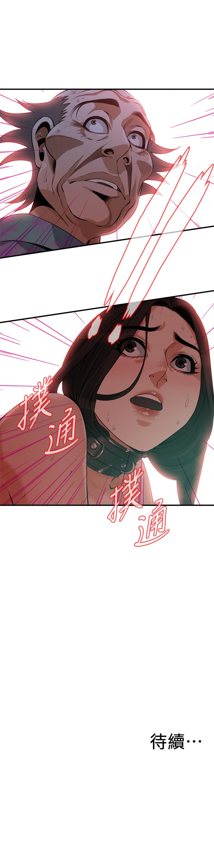 偷窥（全集无删减）[h漫]韩漫全集-偷窥（全集无删减）-第205話第3季-勝春吹起反擊的號角无删减无遮挡章节图片 