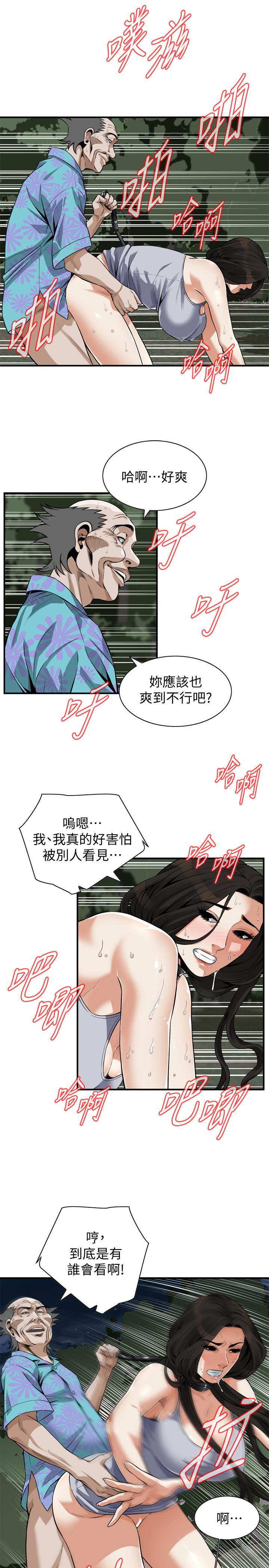 偷窥（全集无删减）[h漫]韩漫全集-偷窥（全集无删减）-第205話第3季-勝春吹起反擊的號角无删减无遮挡章节图片 