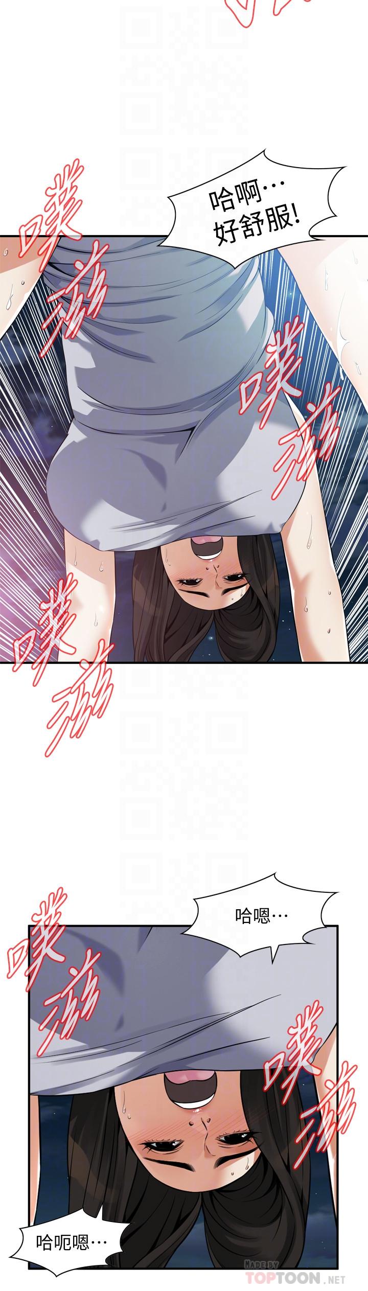 偷窥（全集无删减）[h漫]韩漫全集-偷窥（全集无删减）-第205話第3季-勝春吹起反擊的號角无删减无遮挡章节图片 