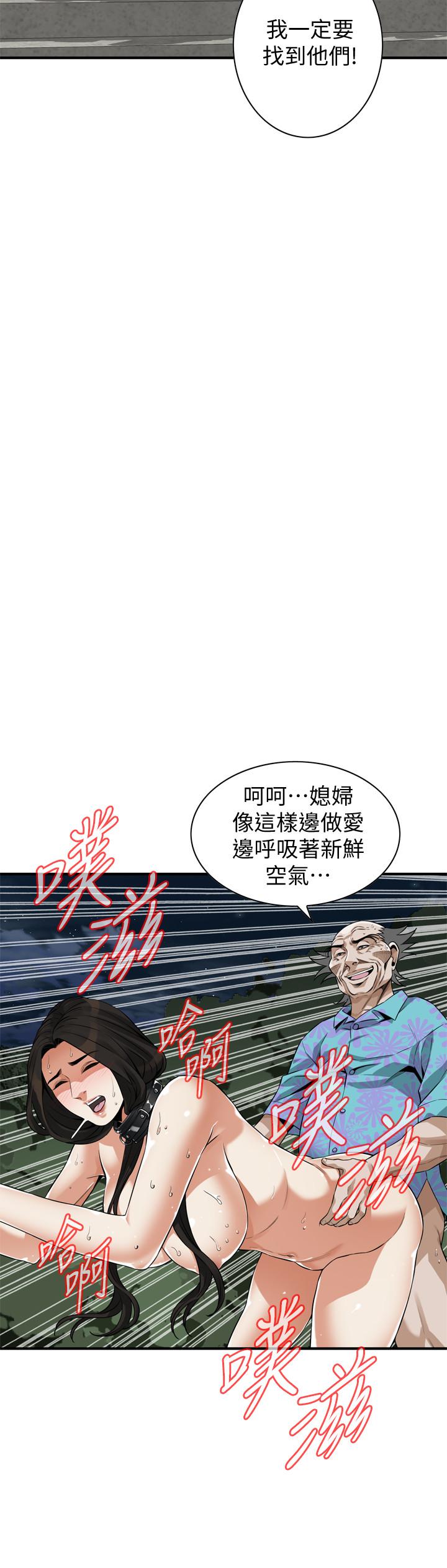 偷窥（全集无删减）[h漫]韩漫全集-偷窥（全集无删减）-第205話第3季-勝春吹起反擊的號角无删减无遮挡章节图片 