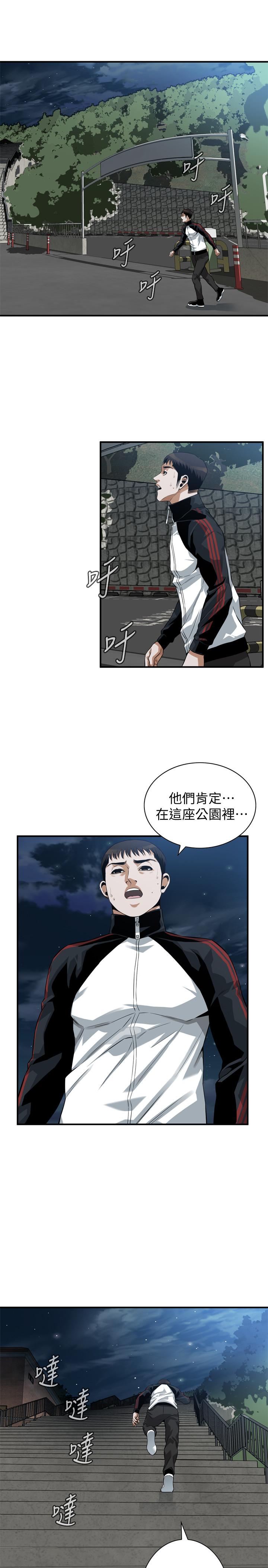 偷窥（全集无删减）[h漫]韩漫全集-偷窥（全集无删减）-第205話第3季-勝春吹起反擊的號角无删减无遮挡章节图片 