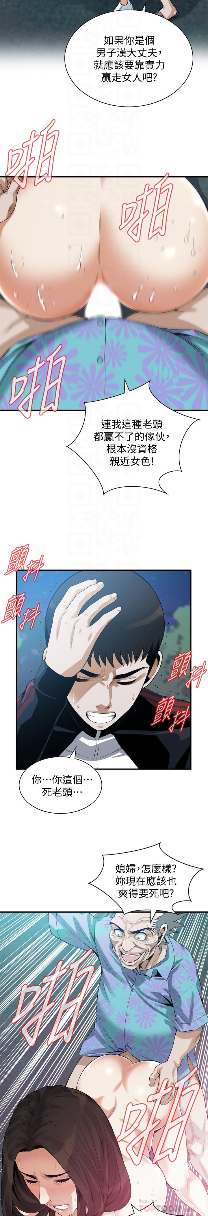偷窥（全集无删减）[h漫]韩漫全集-偷窥（全集无删减）-第206話第3季-用老二一教高下无删减无遮挡章节图片 