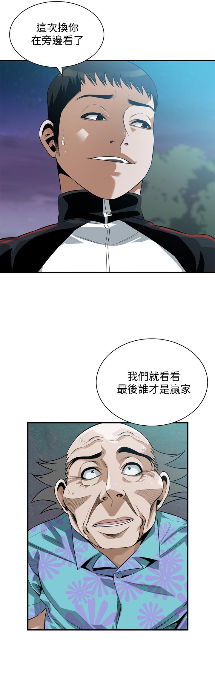 偷窥（全集无删减）[h漫]韩漫全集-偷窥（全集无删减）-第206話第3季-用老二一教高下无删减无遮挡章节图片 