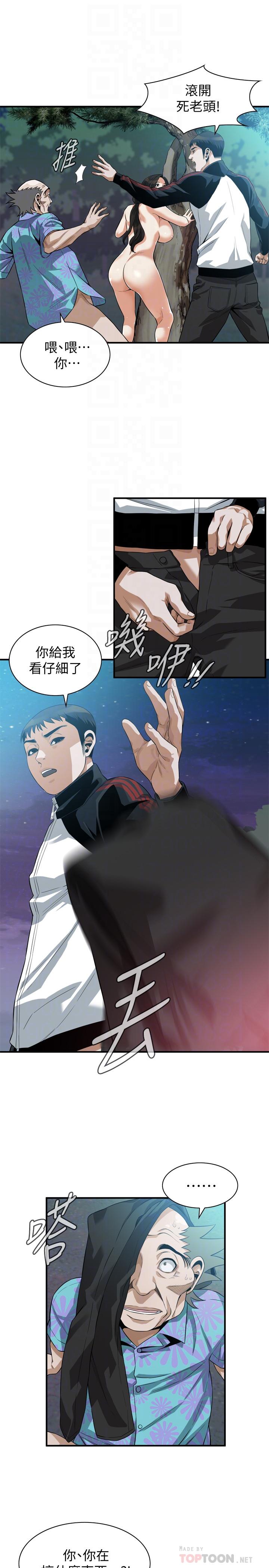 偷窥（全集无删减）[h漫]韩漫全集-偷窥（全集无删减）-第206話第3季-用老二一教高下无删减无遮挡章节图片 