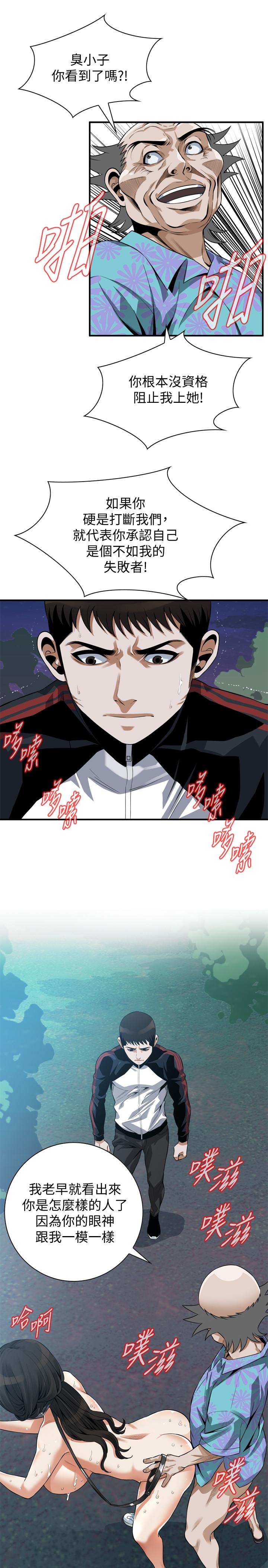 偷窥（全集无删减）[h漫]韩漫全集-偷窥（全集无删减）-第206話第3季-用老二一教高下无删减无遮挡章节图片 
