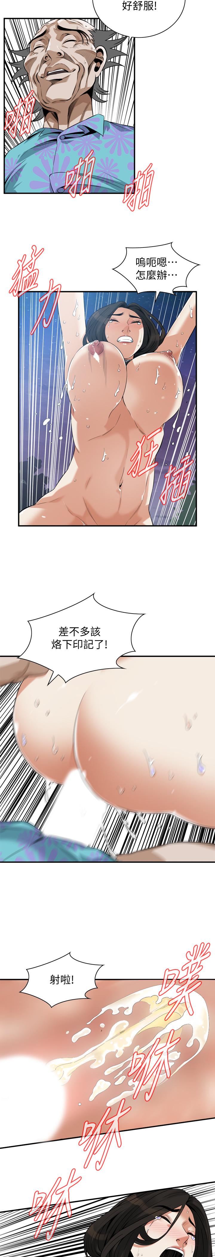 偷窥（全集无删减）[h漫]韩漫全集-偷窥（全集无删减）-第206話第3季-用老二一教高下无删减无遮挡章节图片 