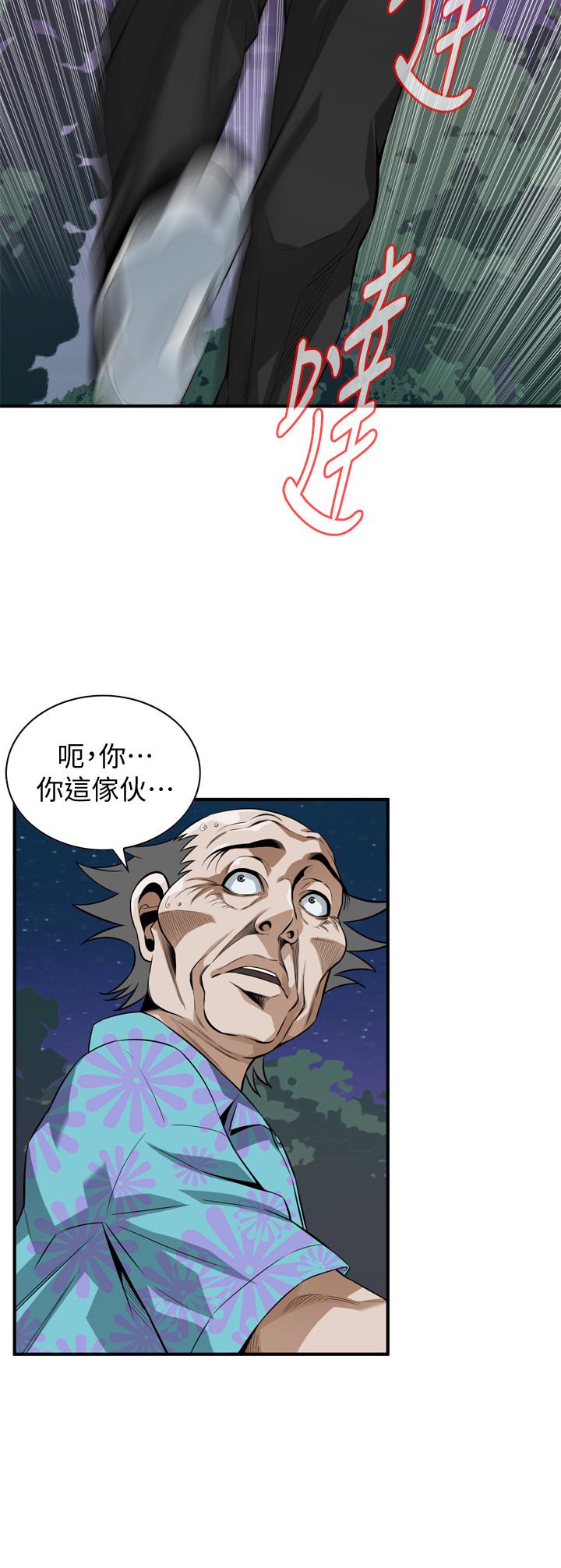 偷窥（全集无删减）[h漫]韩漫全集-偷窥（全集无删减）-第206話第3季-用老二一教高下无删减无遮挡章节图片 