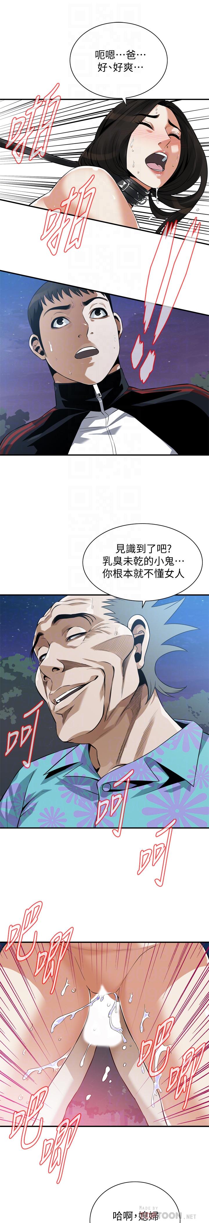 偷窥（全集无删减）[h漫]韩漫全集-偷窥（全集无删减）-第206話第3季-用老二一教高下无删减无遮挡章节图片 