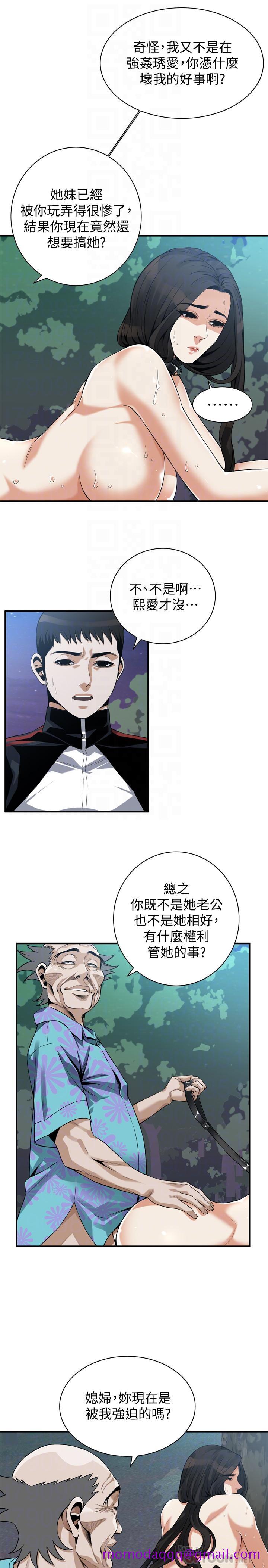 偷窥（全集无删减）[h漫]韩漫全集-偷窥（全集无删减）-第206話第3季-用老二一教高下无删减无遮挡章节图片 