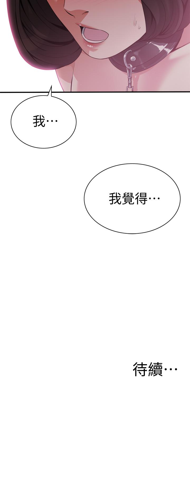 偷窥（全集无删减）[h漫]韩漫全集-偷窥（全集无删减）-第207話第3季-激情過後的選擇无删减无遮挡章节图片 