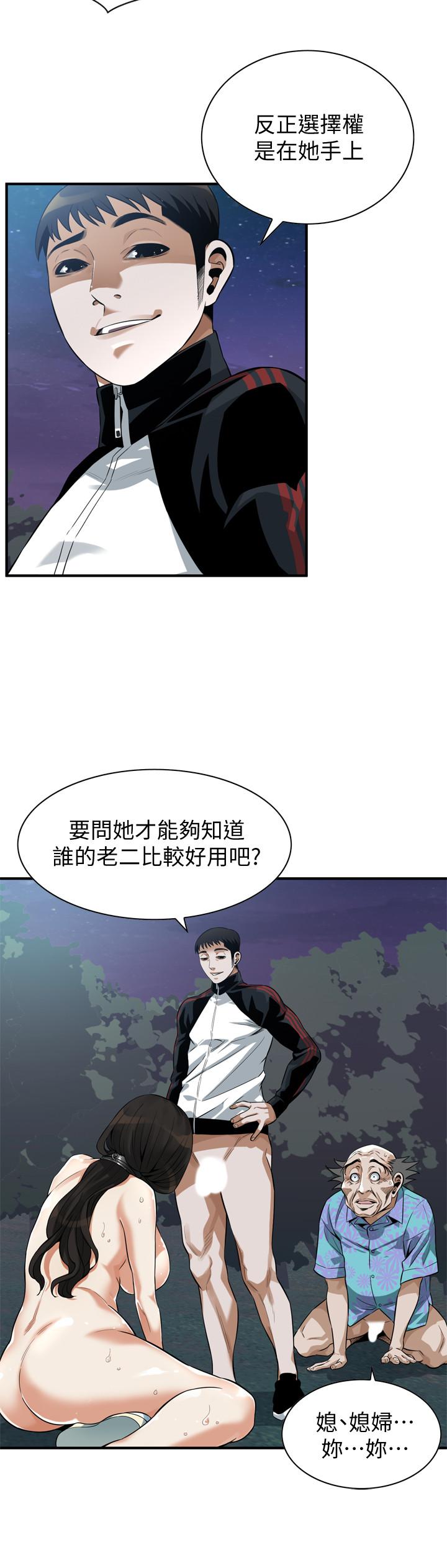 偷窥（全集无删减）[h漫]韩漫全集-偷窥（全集无删减）-第207話第3季-激情過後的選擇无删减无遮挡章节图片 