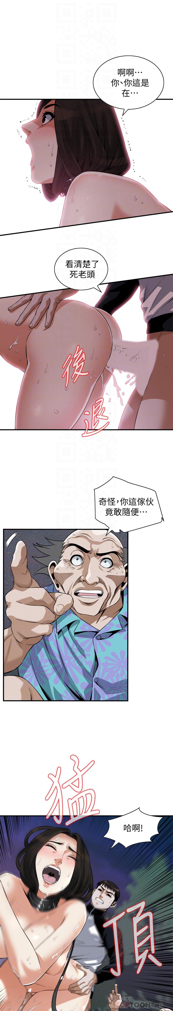 偷窥（全集无删减）[h漫]韩漫全集-偷窥（全集无删减）-第207話第3季-激情過後的選擇无删减无遮挡章节图片 