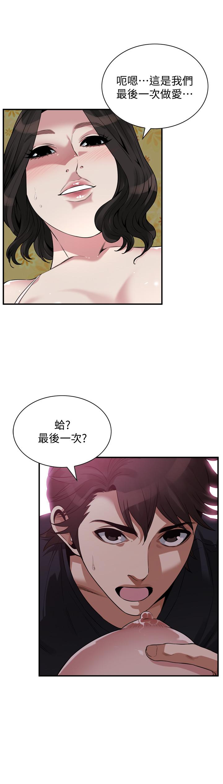 偷窥（全集无删减）[h漫]韩漫全集-偷窥（全集无删减）-第208話第3季-出人意料的回答无删减无遮挡章节图片 