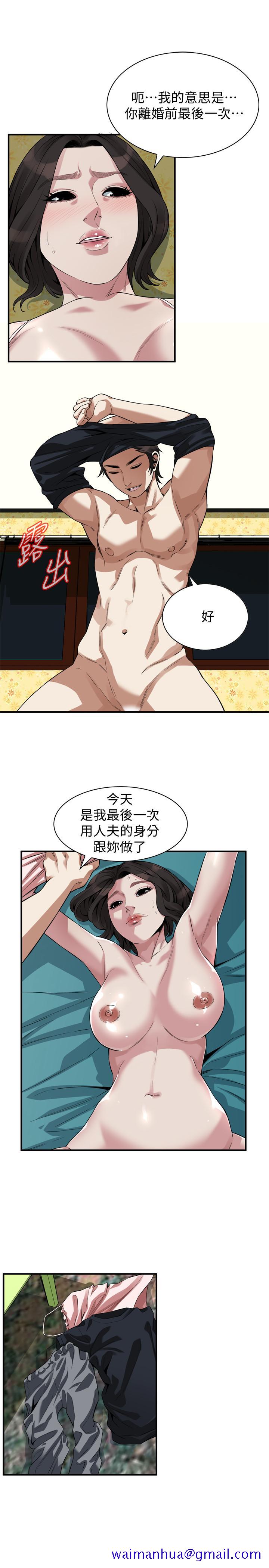 偷窥（全集无删减）[h漫]韩漫全集-偷窥（全集无删减）-第208話第3季-出人意料的回答无删减无遮挡章节图片 