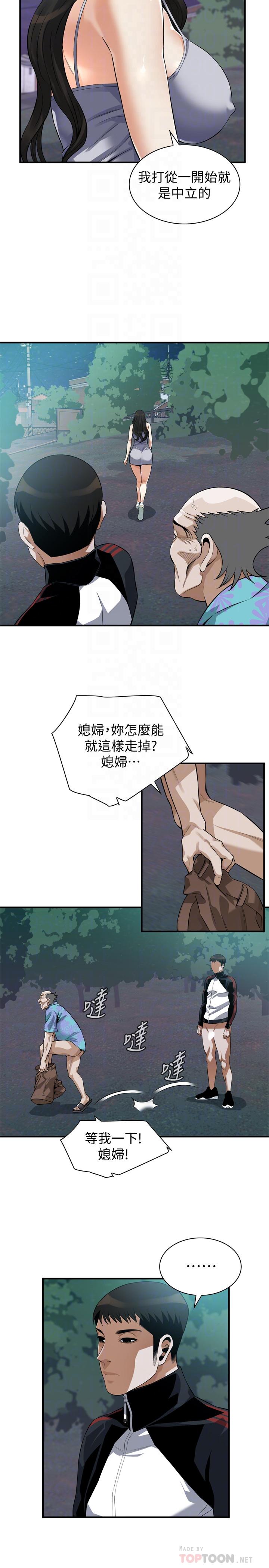 偷窥（全集无删减）[h漫]韩漫全集-偷窥（全集无删减）-第208話第3季-出人意料的回答无删减无遮挡章节图片 