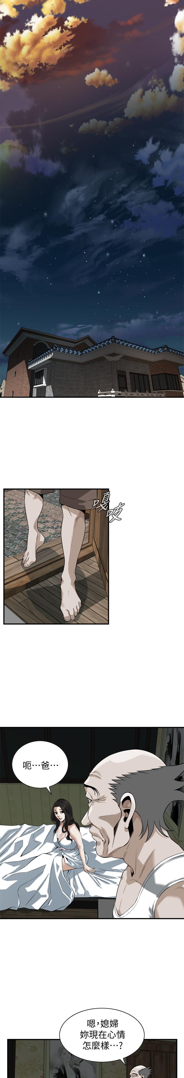 偷窥（全集无删减）[h漫]韩漫全集-偷窥（全集无删减）-第209話第3季-竟然半夜穿著內褲亂晃无删减无遮挡章节图片 