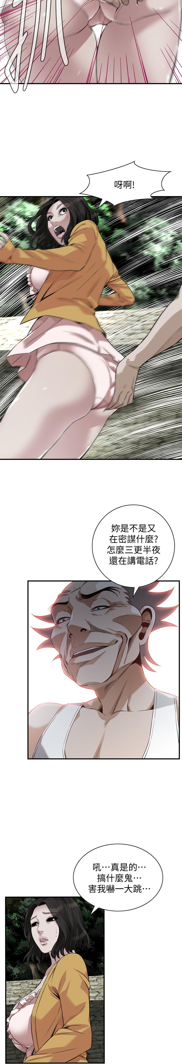 偷窥（全集无删减）[h漫]韩漫全集-偷窥（全集无删减）-第209話第3季-竟然半夜穿著內褲亂晃无删减无遮挡章节图片 