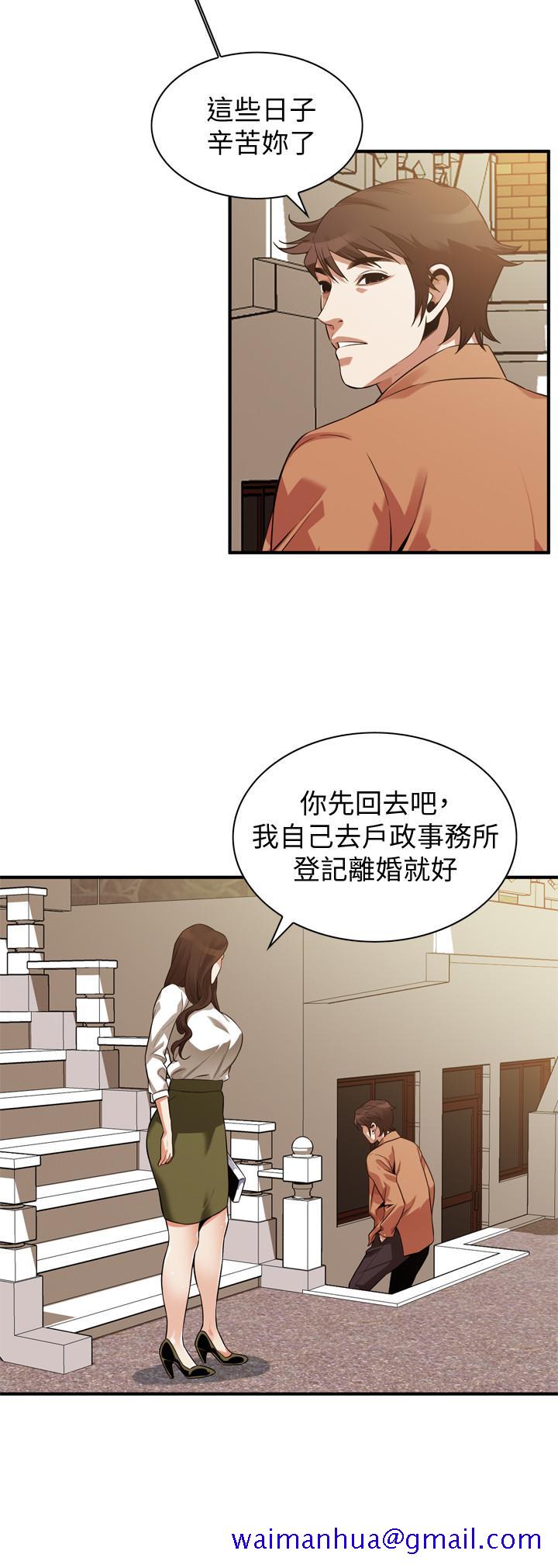 偷窥（全集无删减）[h漫]韩漫全集-偷窥（全集无删减）-第209話第3季-竟然半夜穿著內褲亂晃无删减无遮挡章节图片 