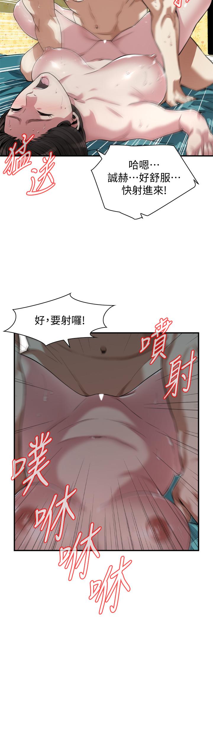 偷窥（全集无删减）[h漫]韩漫全集-偷窥（全集无删减）-第209話第3季-竟然半夜穿著內褲亂晃无删减无遮挡章节图片 