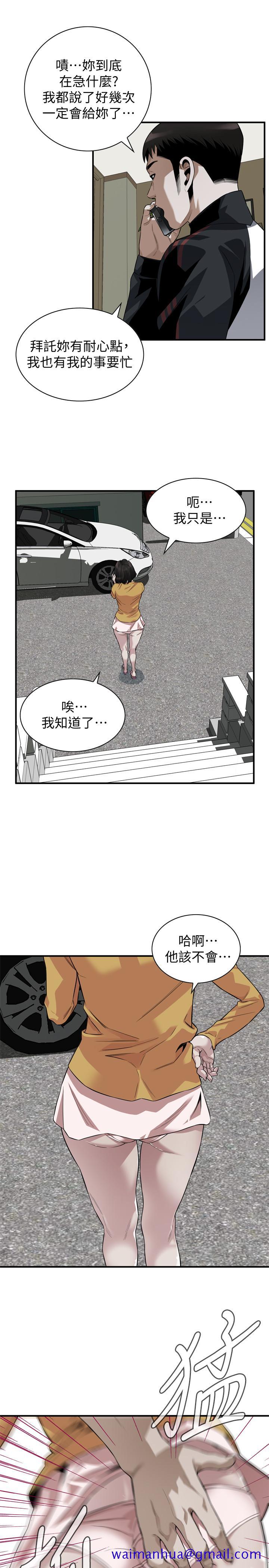 偷窥（全集无删减）[h漫]韩漫全集-偷窥（全集无删减）-第209話第3季-竟然半夜穿著內褲亂晃无删减无遮挡章节图片 