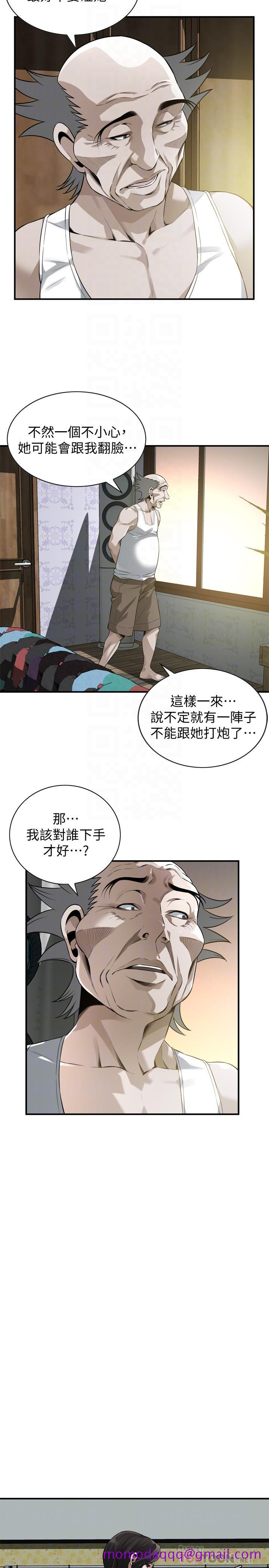 偷窥（全集无删减）[h漫]韩漫全集-偷窥（全集无删减）-第209話第3季-竟然半夜穿著內褲亂晃无删减无遮挡章节图片 