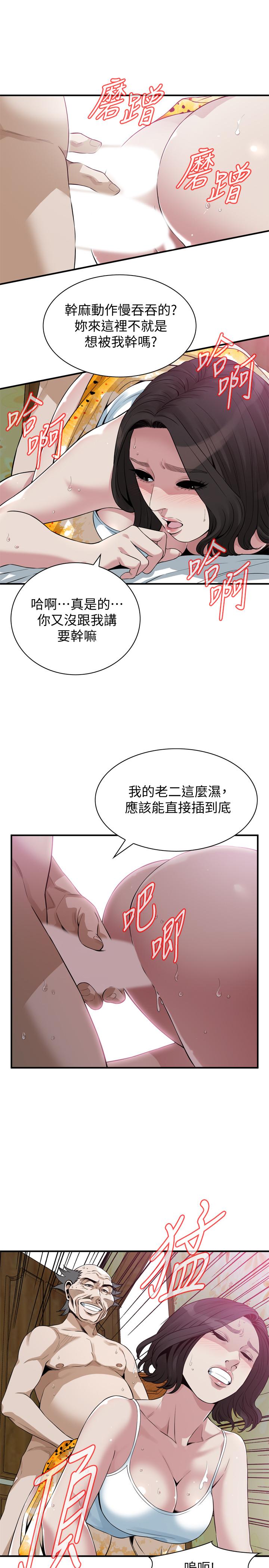 偷窥（全集无删减）[h漫]韩漫全集-偷窥（全集无删减）-第211話第3季-讓你們絕頂升天无删减无遮挡章节图片 