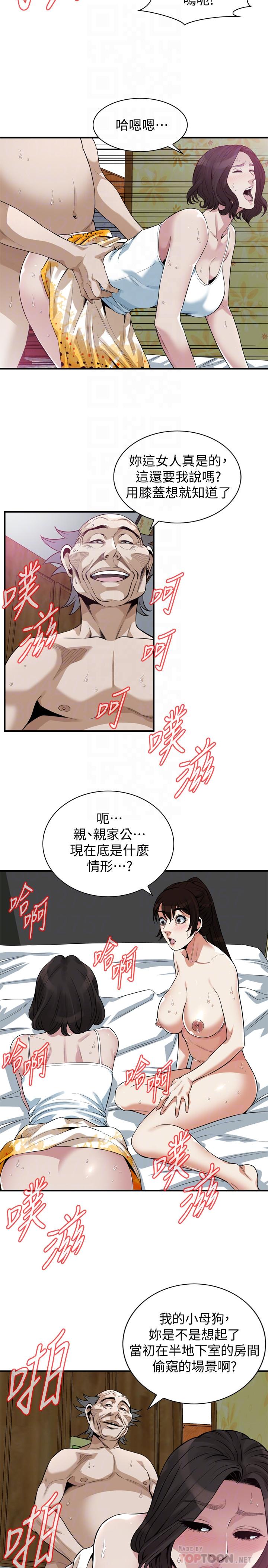 偷窥（全集无删减）[h漫]韩漫全集-偷窥（全集无删减）-第211話第3季-讓你們絕頂升天无删减无遮挡章节图片 