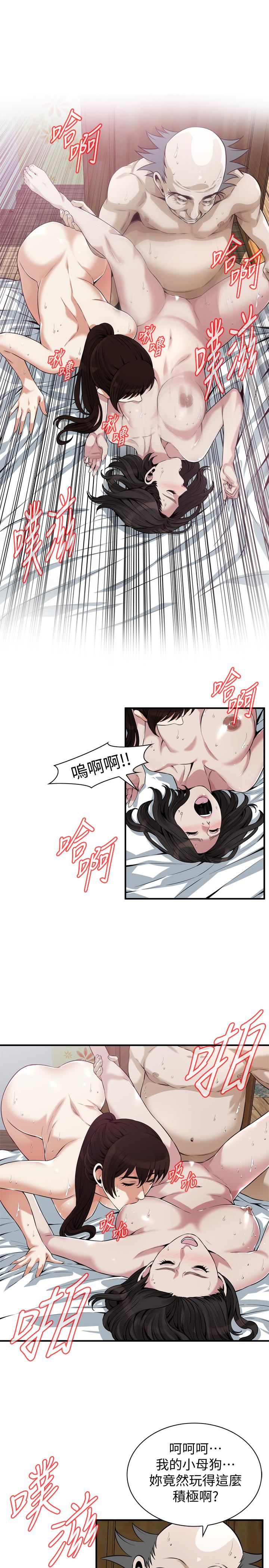 偷窥（全集无删减）[h漫]韩漫全集-偷窥（全集无删减）-第212話第3季-嚐到3P滋味的兩個女人无删减无遮挡章节图片 