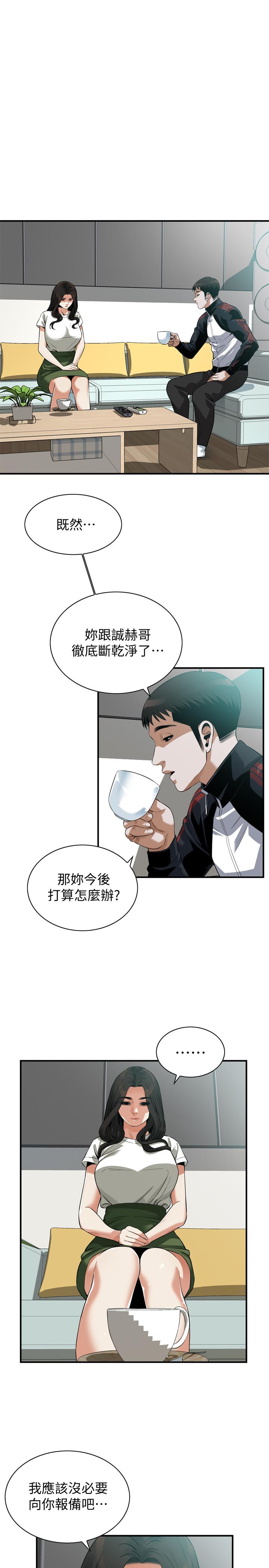 偷窥（全集无删减）[h漫]韩漫全集-偷窥（全集无删减）-第212話第3季-嚐到3P滋味的兩個女人无删减无遮挡章节图片 