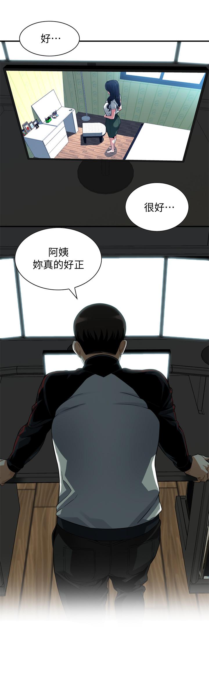 偷窥（全集无删减）[h漫]韩漫全集-偷窥（全集无删减）-第213話第3季-阿姨，你快回家去吧无删减无遮挡章节图片 