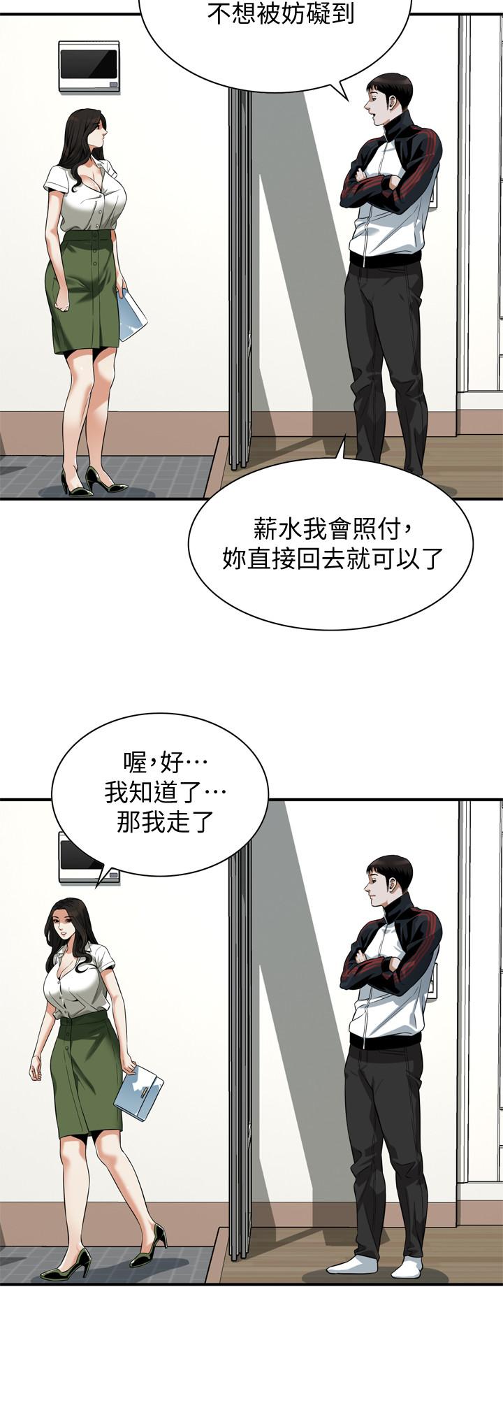 偷窥（全集无删减）[h漫]韩漫全集-偷窥（全集无删减）-第213話第3季-阿姨，你快回家去吧无删减无遮挡章节图片 