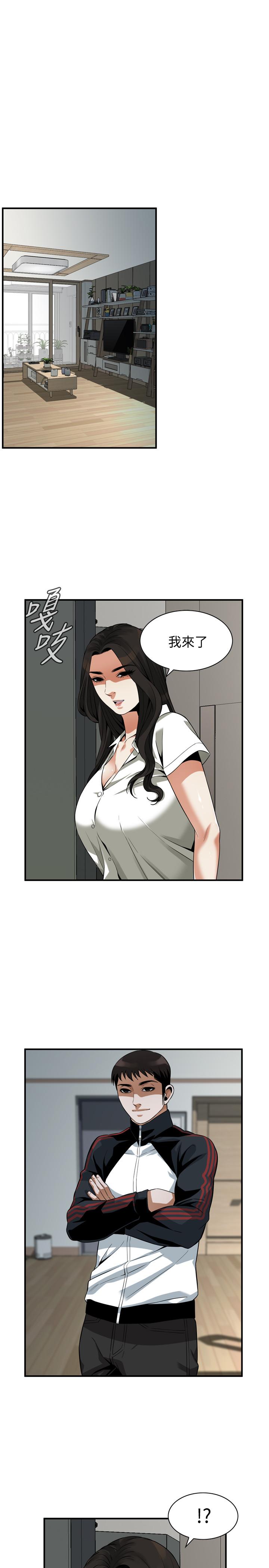偷窥（全集无删减）[h漫]韩漫全集-偷窥（全集无删减）-第213話第3季-阿姨，你快回家去吧无删减无遮挡章节图片 