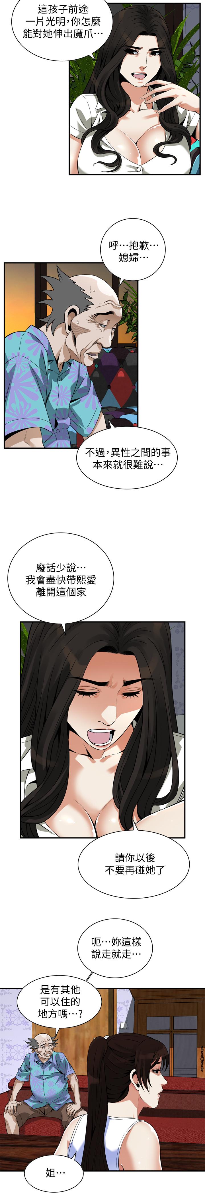 偷窥（全集无删减）[h漫]韩漫全集-偷窥（全集无删减）-第214話第3季-怎怎麼可以這樣无删减无遮挡章节图片 