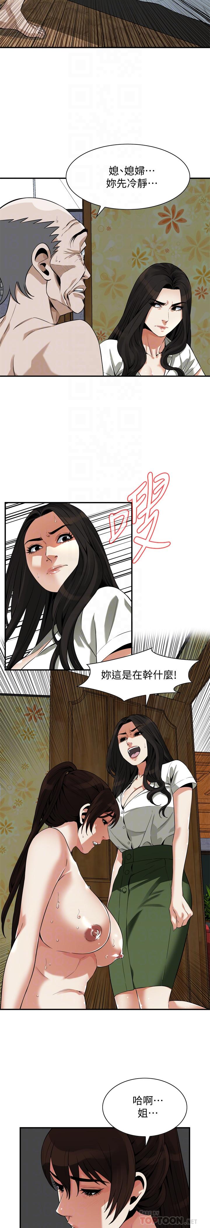 偷窥（全集无删减）[h漫]韩漫全集-偷窥（全集无删减）-第214話第3季-怎怎麼可以這樣无删减无遮挡章节图片 