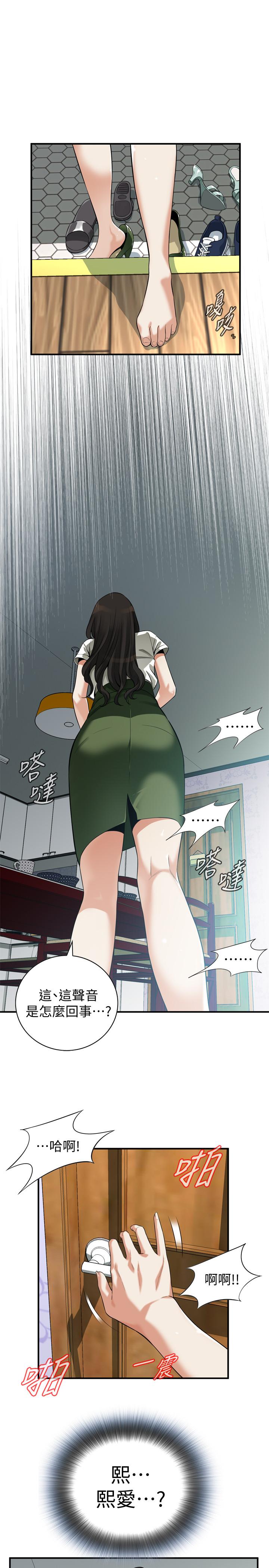 偷窥（全集无删减）[h漫]韩漫全集-偷窥（全集无删减）-第214話第3季-怎怎麼可以這樣无删减无遮挡章节图片 