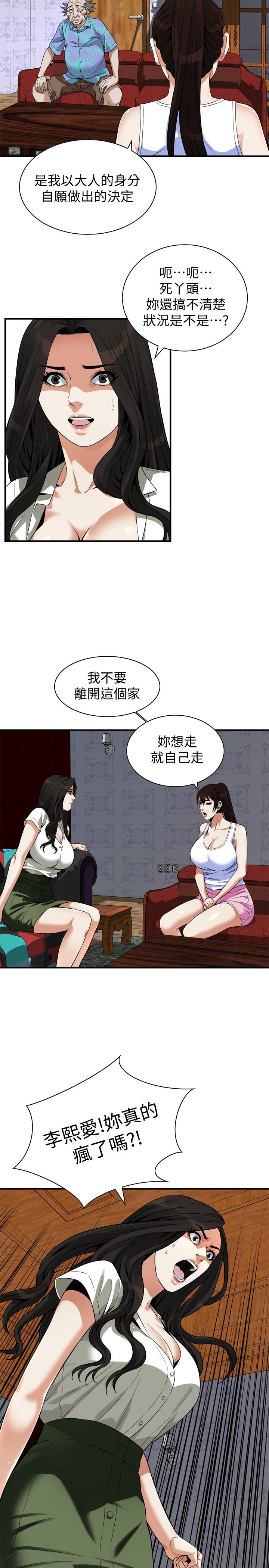 偷窥（全集无删减）[h漫]韩漫全集-偷窥（全集无删减）-第214話第3季-怎怎麼可以這樣无删减无遮挡章节图片 