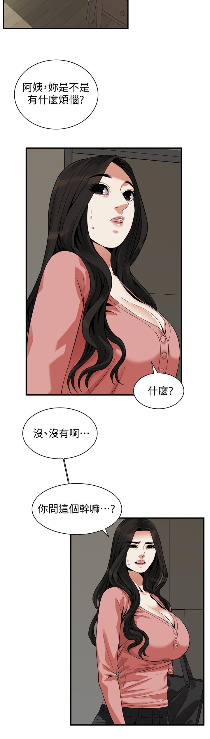 偷窥（全集无删减）[h漫]韩漫全集-偷窥（全集无删减）-第215話第3季-令前夫吃驚的勝春无删减无遮挡章节图片 