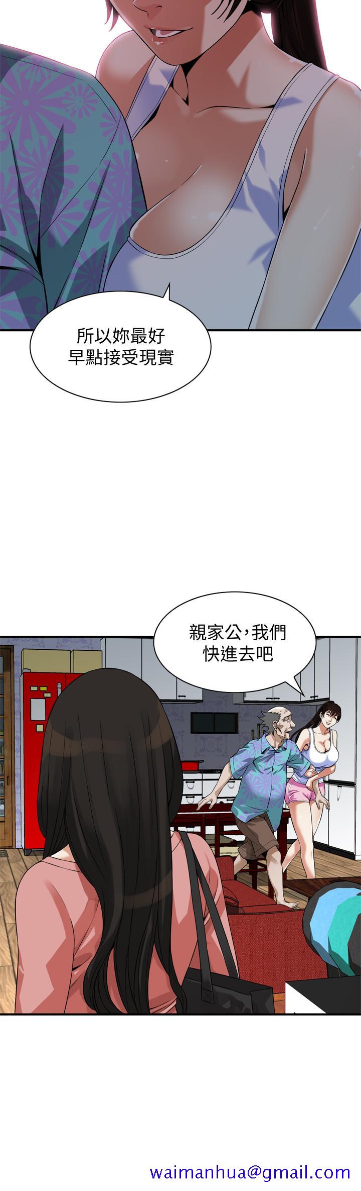偷窥（全集无删减）[h漫]韩漫全集-偷窥（全集无删减）-第215話第3季-令前夫吃驚的勝春无删减无遮挡章节图片 