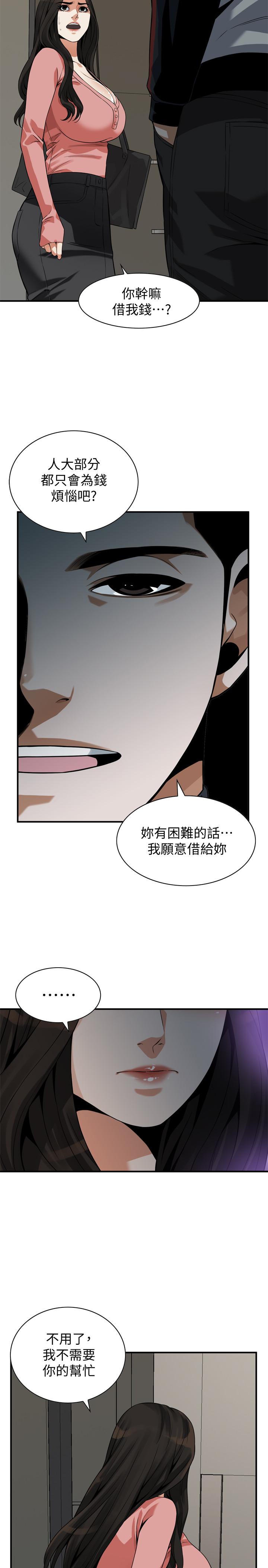 偷窥（全集无删减）[h漫]韩漫全集-偷窥（全集无删减）-第215話第3季-令前夫吃驚的勝春无删减无遮挡章节图片 