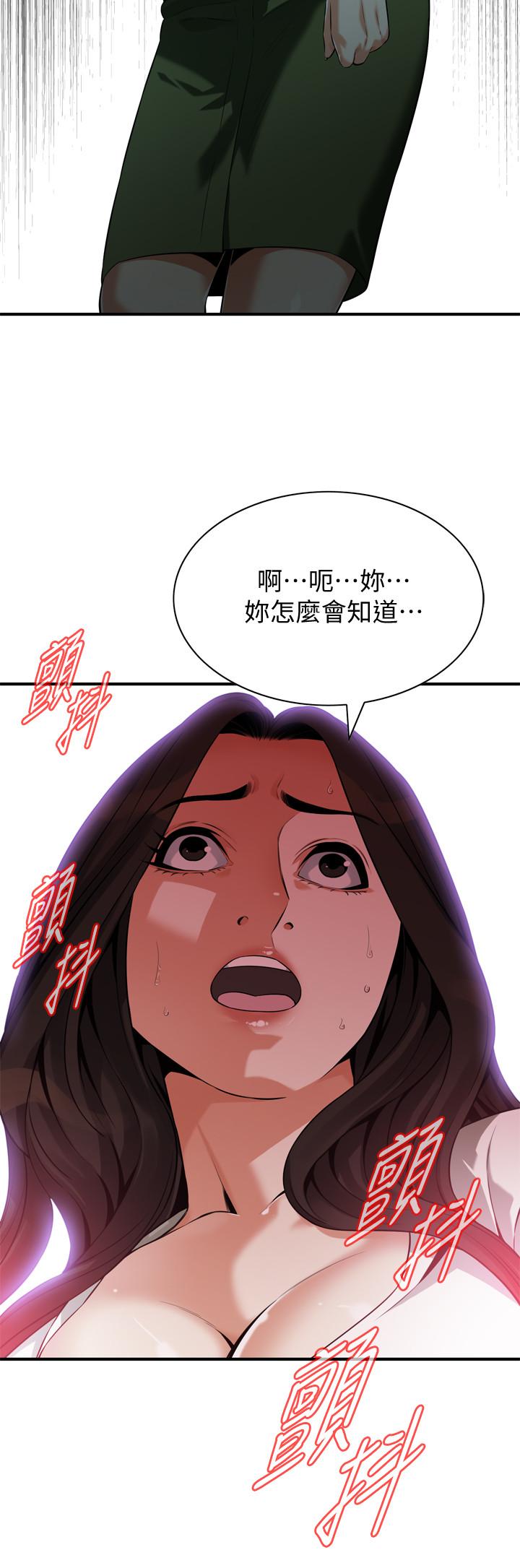 偷窥（全集无删减）[h漫]韩漫全集-偷窥（全集无删减）-第215話第3季-令前夫吃驚的勝春无删减无遮挡章节图片 