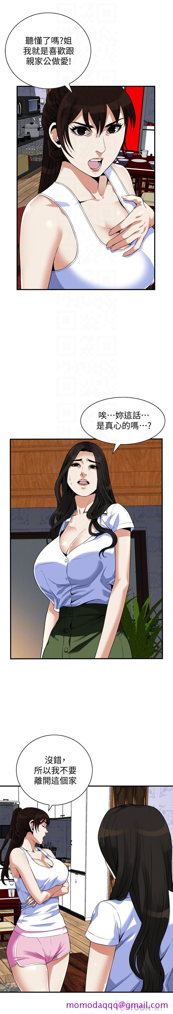 偷窥（全集无删减）[h漫]韩漫全集-偷窥（全集无删减）-第215話第3季-令前夫吃驚的勝春无删减无遮挡章节图片 