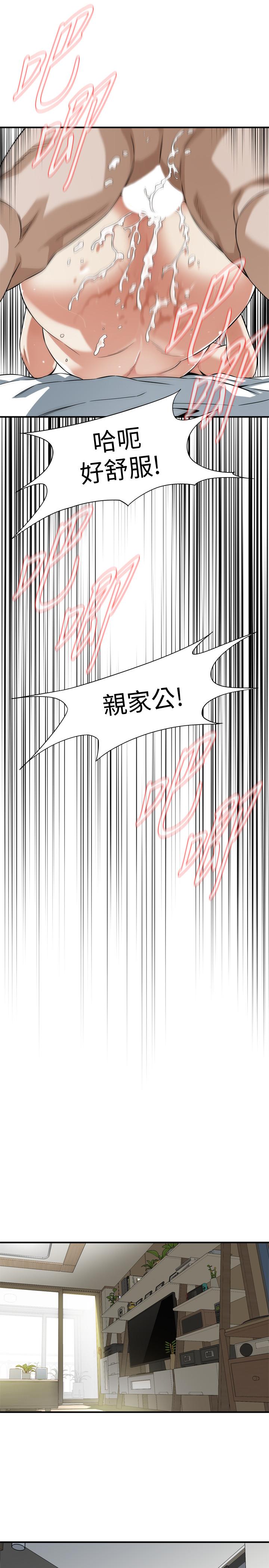 偷窥（全集无删减）[h漫]韩漫全集-偷窥（全集无删减）-第215話第3季-令前夫吃驚的勝春无删减无遮挡章节图片 