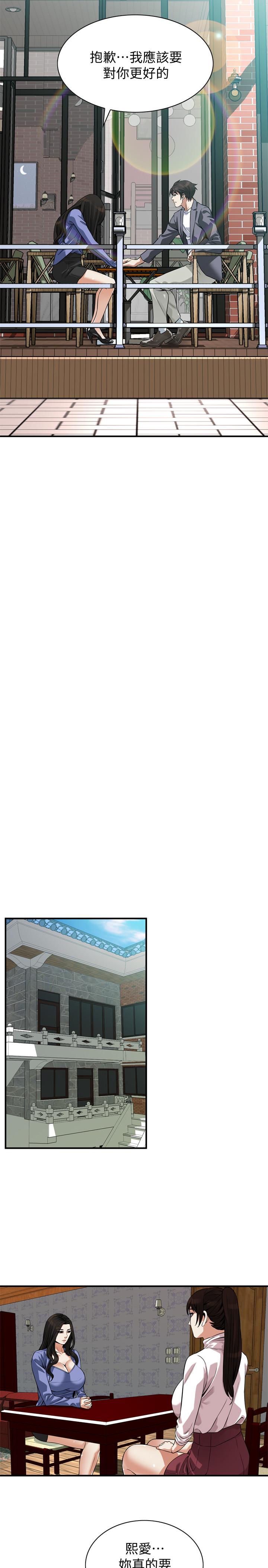 偷窥（全集无删减）[h漫]韩漫全集-偷窥（全集无删减）-第216話第3季-拿到2億贍養費无删减无遮挡章节图片 