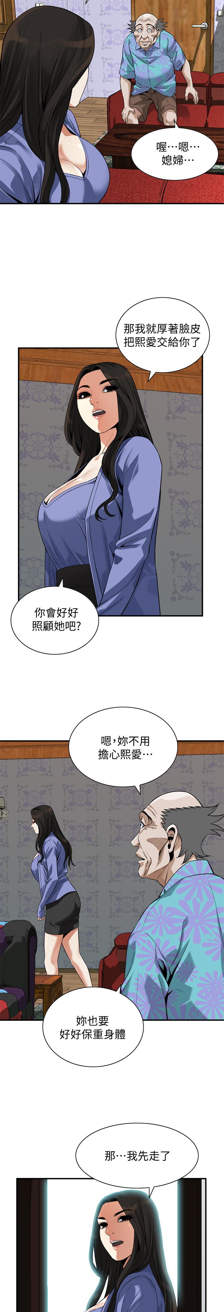 偷窥（全集无删减）[h漫]韩漫全集-偷窥（全集无删减）-第216話第3季-拿到2億贍養費无删减无遮挡章节图片 