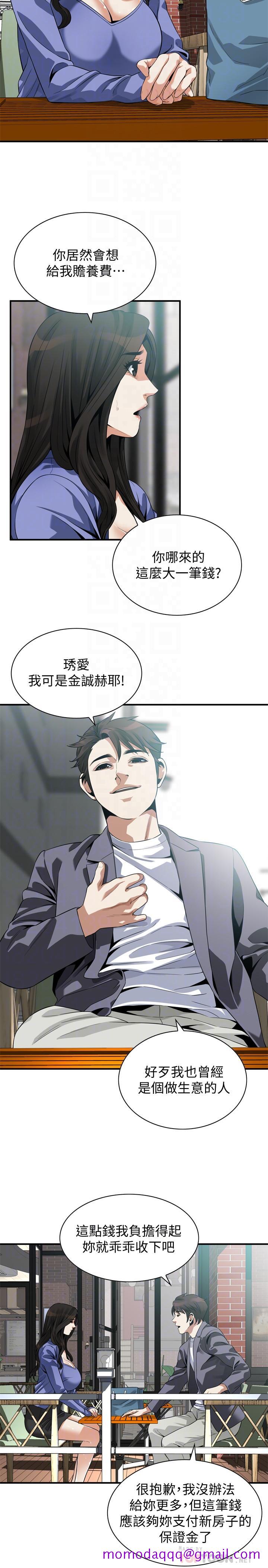 偷窥（全集无删减）[h漫]韩漫全集-偷窥（全集无删减）-第216話第3季-拿到2億贍養費无删减无遮挡章节图片 