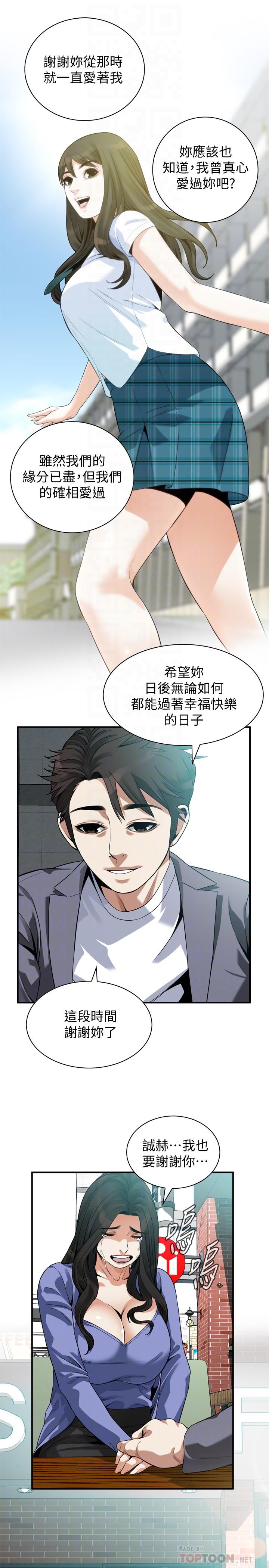 偷窥（全集无删减）[h漫]韩漫全集-偷窥（全集无删减）-第216話第3季-拿到2億贍養費无删减无遮挡章节图片 
